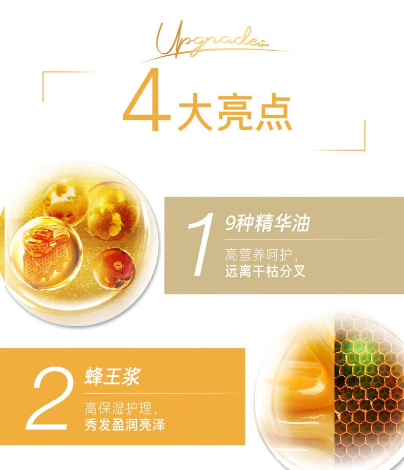 吕（Ryo）金吕 含光耀护金萃养护洗发乳400ml