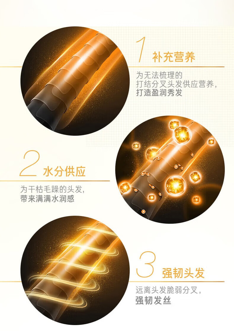 吕（Ryo）金吕 含光耀护金萃养护洗发乳400ml