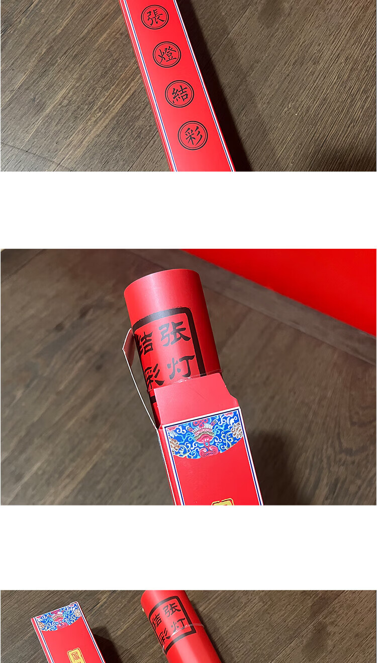 福人福地（FURENFUDI） 灯笼 新年灯笼 春节装饰品 挂件吊饰 DIY百变灯笼
