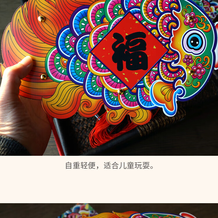 福人福地（FURENFUDI） 灯笼 新年灯笼 DIY箱式灯笼-七彩福鱼灯、福鱼灯(对装款式随机)