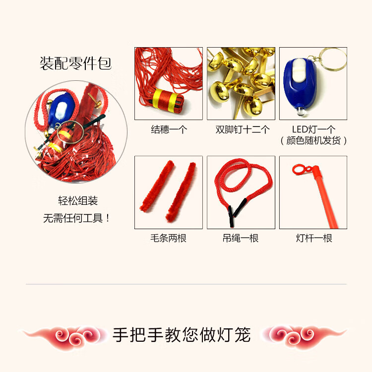 福人福地（FURENFUDI） 灯笼 新年灯笼 DIY箱式灯笼-七彩福鱼灯、福鱼灯(对装款式随机)