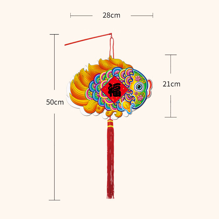 福人福地（FURENFUDI） 灯笼 新年灯笼 DIY箱式灯笼-七彩福鱼灯、福鱼灯(对装款式随机)