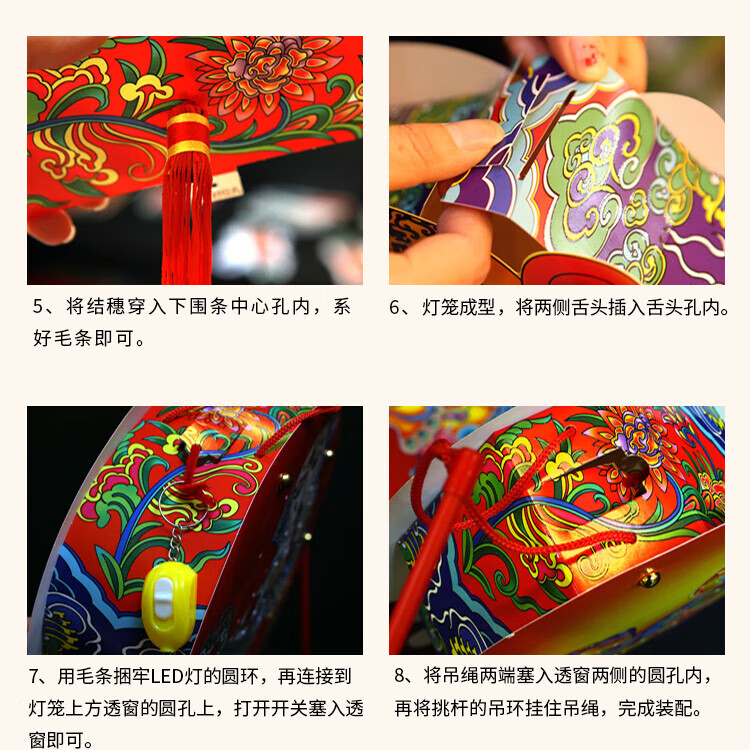 福人福地（FURENFUDI） 灯笼 新年灯笼 DIY箱式灯笼-七彩福鱼灯、福鱼灯(对装款式随机)