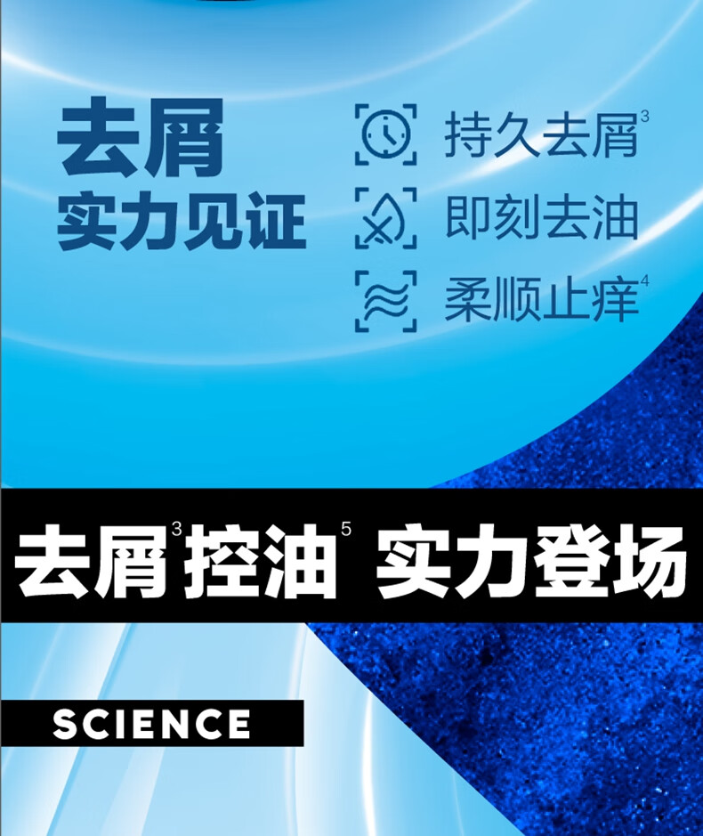 海飞丝洗护旅行装 出差一次性洗发露 丝质柔滑5ml*50包