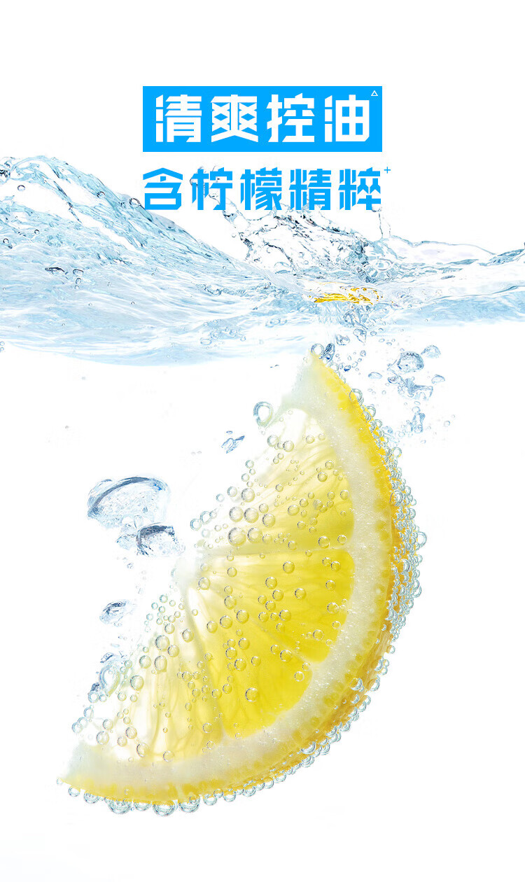 海飞丝洗发水 去屑洗发露 清爽去油型200ml（新老包装随机发货）