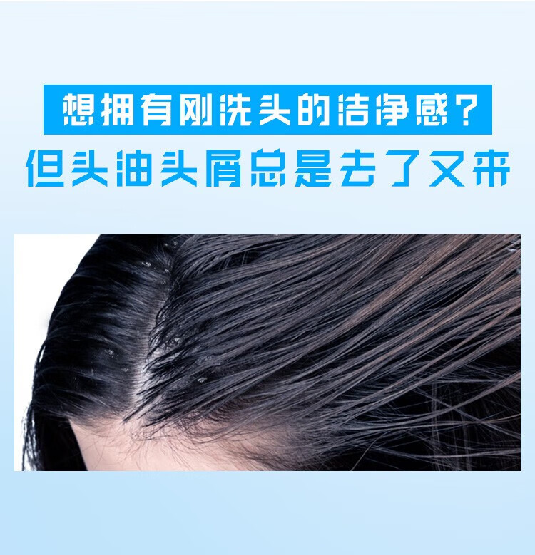 海飞丝洗发水 去屑洗发露 深层洁净型200ml（新老包装随机发货）