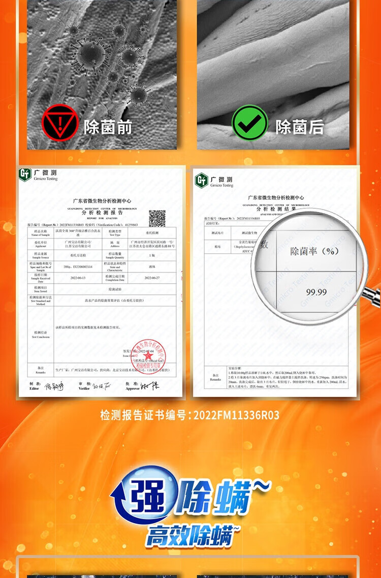 汰渍洗衣粉清香家用衣物无磷 218g 10袋（新老包装随机发货）