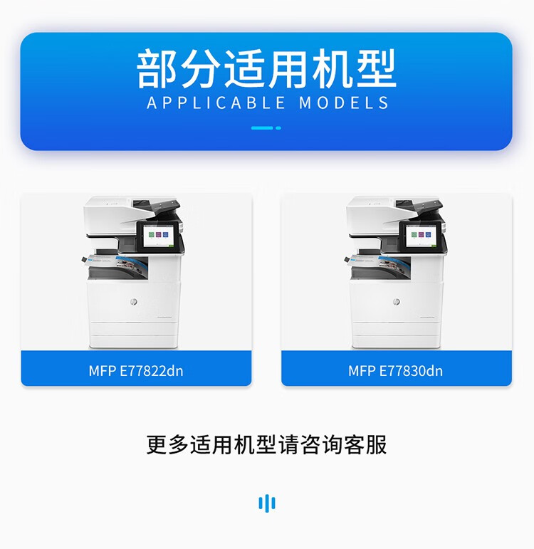 天色（TIANSE）W9193MC/W9043MC硒鼓适用惠普 HP E77822/E77825/E77830打印机墨盒【28000页】红色