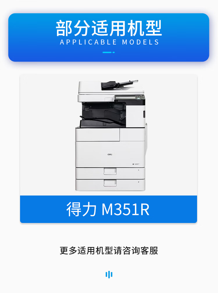 天色（TIANSE）XT84K粉盒 适用得力Deli? M351R复印机墨粉【30000页】黑色 大容量