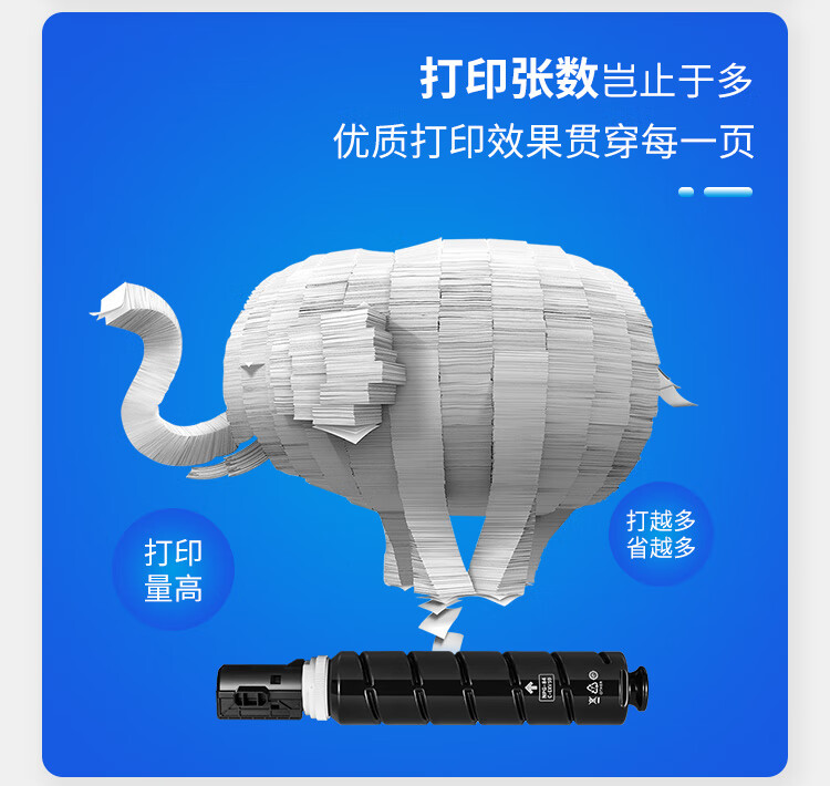 天色（TIANSE）XT84K粉盒 适用得力Deli? M351R复印机墨粉【30000页】黑色 大容量