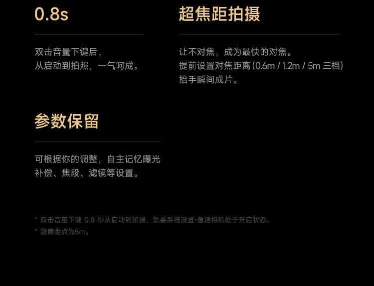 小米13Ultra 徕卡光学全焦段四摄 第二代骁龙8处理器 2K超色准屏 IP68防水Xiaomi 13 Ultra 16GB+1TB陶瓷白