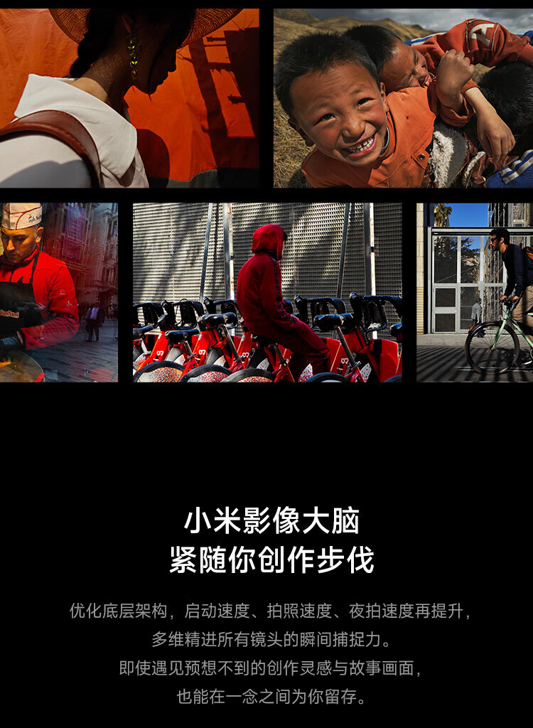 小米13Ultra 徕卡光学全焦段四摄 第二代骁龙8处理器 2K超色准屏 IP68防水Xiaomi 13 Ultra 16GB+1TB陶瓷白
