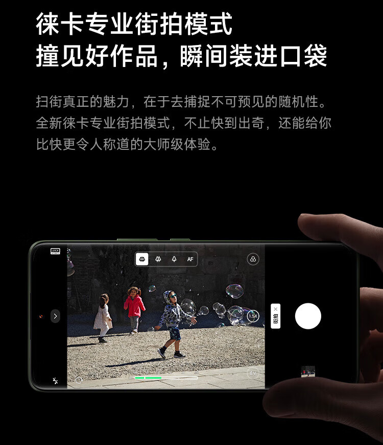 小米13Ultra 徕卡光学全焦段四摄 第二代骁龙8处理器 2K超色准屏 IP68防水Xiaomi 13 Ultra 16GB+1TB陶瓷白