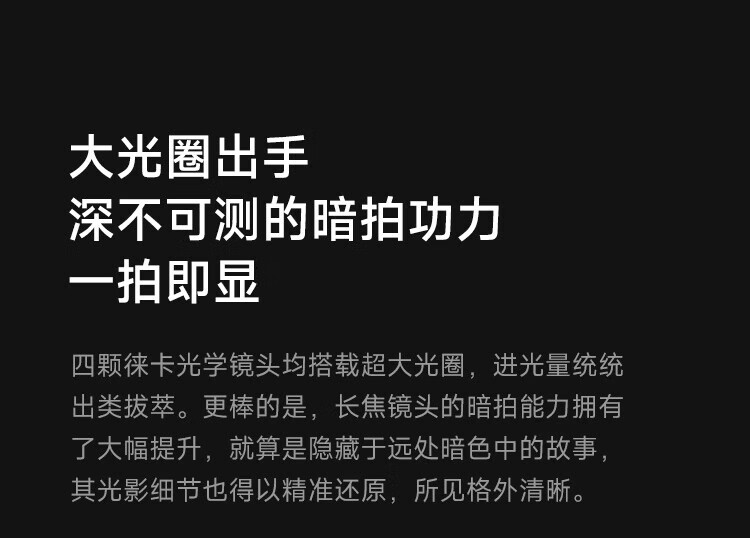 小米13Ultra 徕卡光学全焦段四摄 第二代骁龙8处理器 2K超色准屏 IP68防水Xiaomi 13 Ultra 16GB+1TB陶瓷白