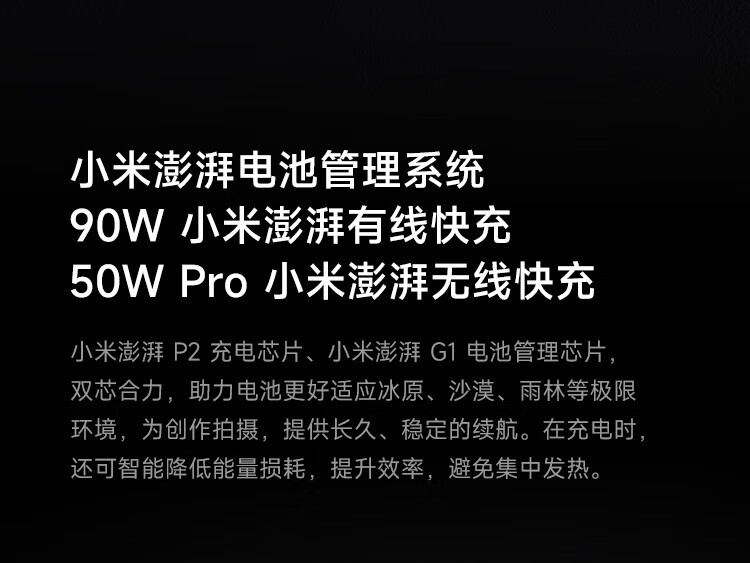 小米13Ultra 徕卡光学全焦段四摄 第二代骁龙8处理器 2K超色准屏 IP68防水Xiaomi 13 Ultra 16GB+1TB陶瓷白