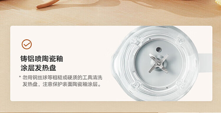 小米 家用豆浆机 多重降噪榨汁机 热除菌自清洁 智能预约 破壁机 米家智能轻音破壁料理机