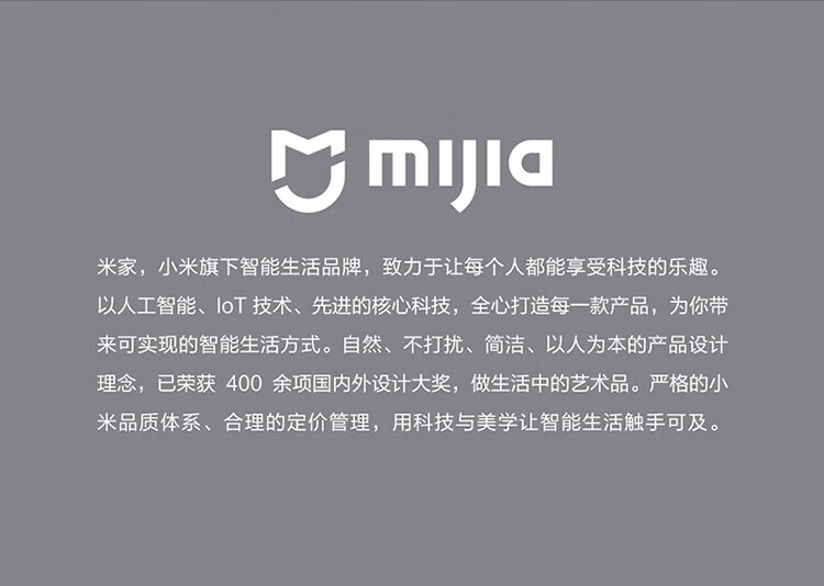 小米 家用豆浆机 多重降噪榨汁机 热除菌自清洁 智能预约 破壁机 米家智能轻音破壁料理机