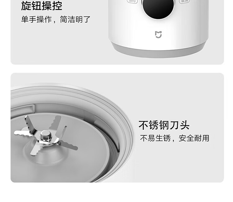 小米 家用豆浆机 多重降噪榨汁机 热除菌自清洁 智能预约 破壁机 米家智能轻音破壁料理机