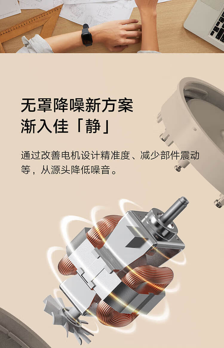 小米 家用豆浆机 多重降噪榨汁机 热除菌自清洁 智能预约 破壁机 米家智能轻音破壁料理机