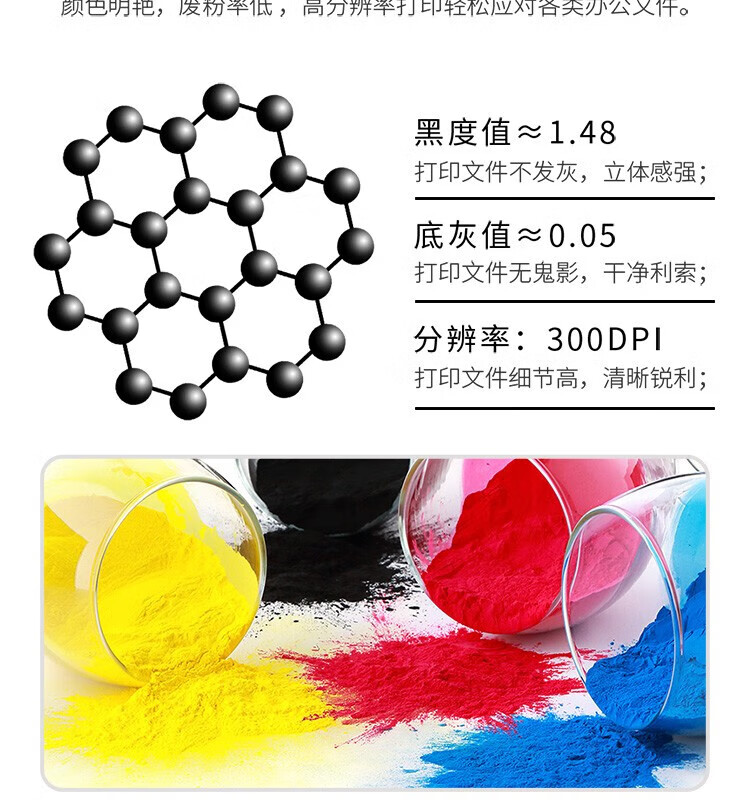 天色（TIANSE）CF383A硒鼓适用惠普HP LaserJet Pro MFP M476dw M476nw墨盒【2800页】红色