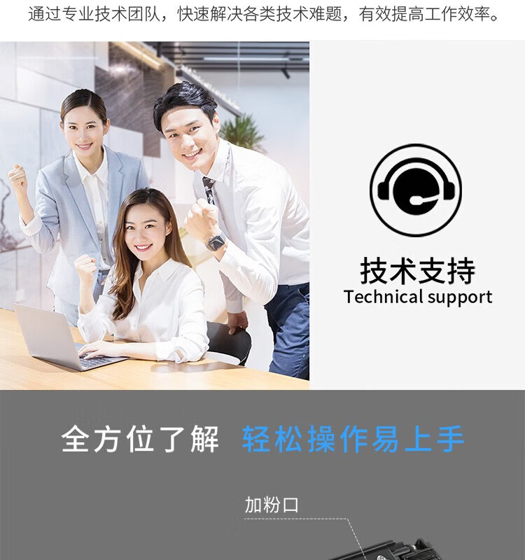 天色（TIANSE）CF383A硒鼓适用惠普HP LaserJet Pro MFP M476dw M476nw墨盒【2800页】红色