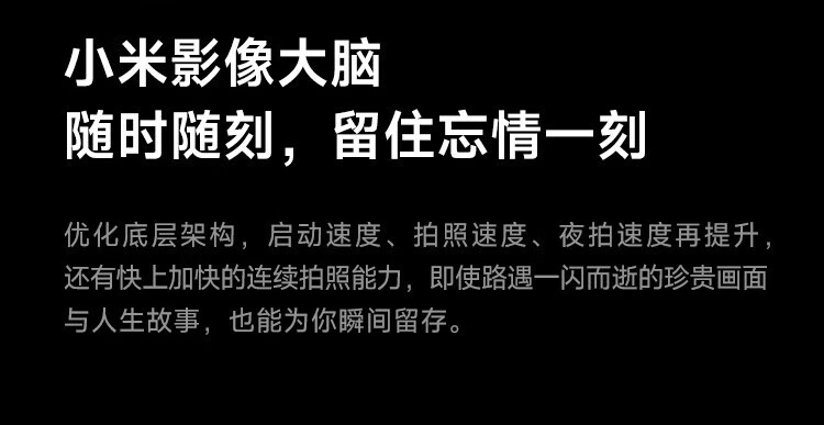 小米13Pro 5G手机 徕卡光学镜头 第二代骁龙8处理器 2K曲面屏 120Hz高刷 陶瓷白 12GB+512GB