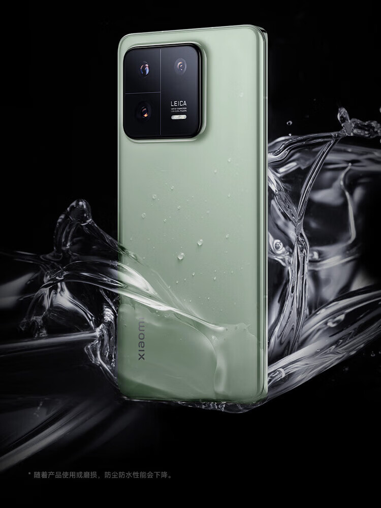 小米13Pro 5G手机 徕卡光学镜头 第二代骁龙8处理器 2K曲面屏 120Hz高刷 陶瓷白 12GB+512GB