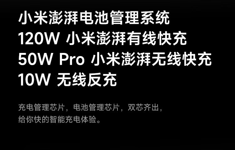 小米13Pro 5G手机 徕卡光学镜头 第二代骁龙8处理器 2K曲面屏 120Hz高刷 陶瓷白 12GB+512GB