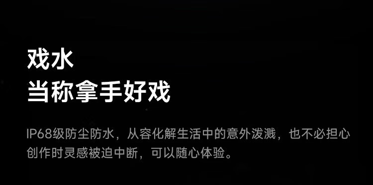 小米13Pro 5G手机 徕卡光学镜头 第二代骁龙8处理器 2K曲面屏 120Hz高刷 陶瓷白 12GB+512GB