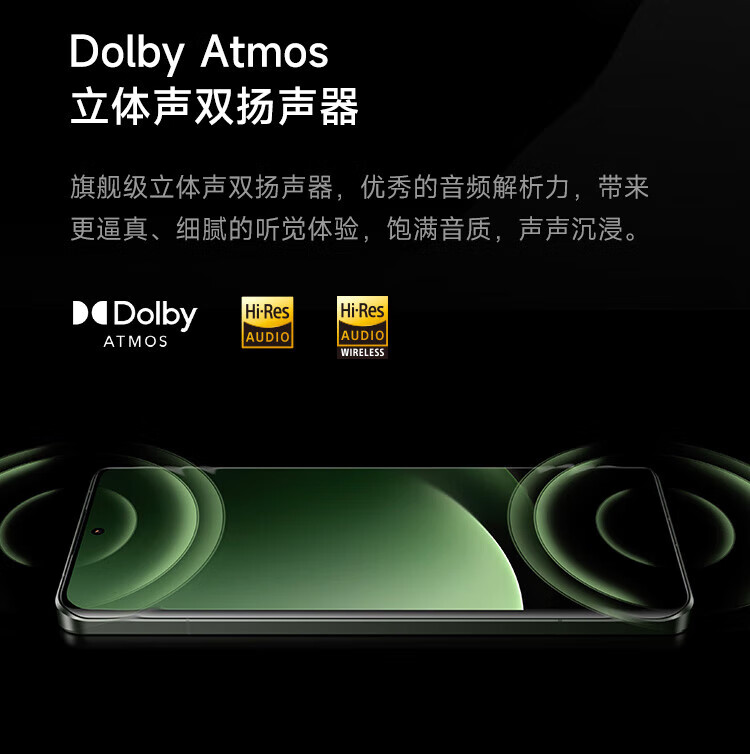 小米13Ultra 徕卡光学全焦段四摄 第二代骁龙8处理器 2K超色准屏 IP68防水Xiaomi 13 Ultra 16+512旷野绿