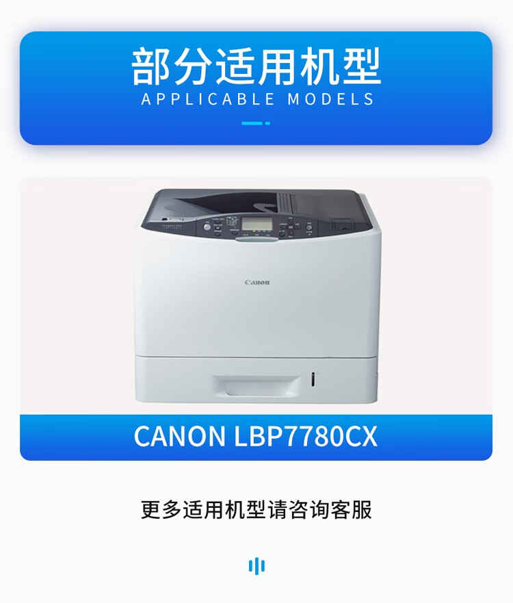 天色（TIANSE）CRG332硒鼓 适用佳能Canon LBP7780Cx粉盒【6400页】 蓝色 标准容量