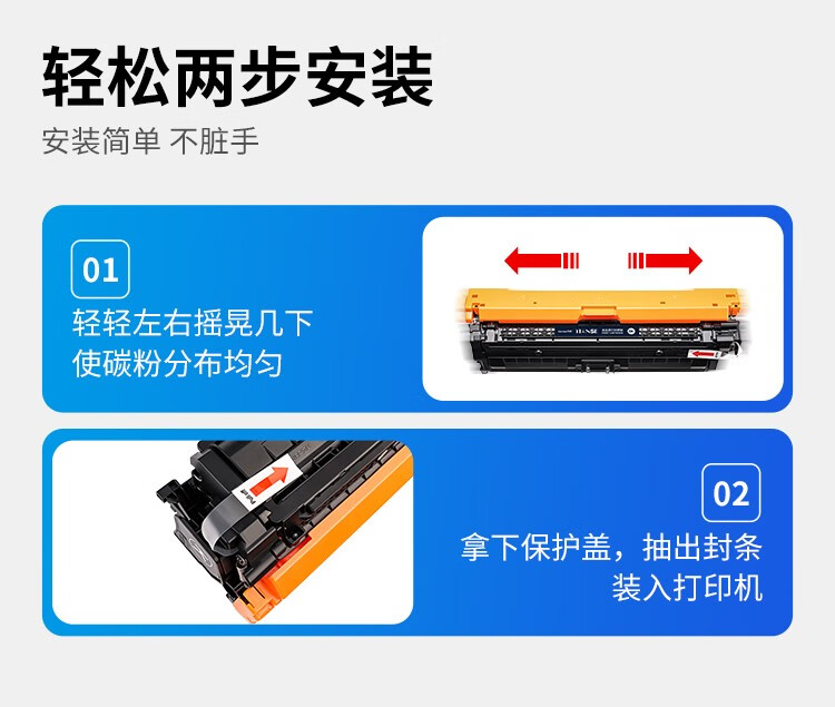天色（TIANSE）CRG332硒鼓 适用佳能Canon LBP7780Cx粉盒【6400页】 蓝色 标准容量