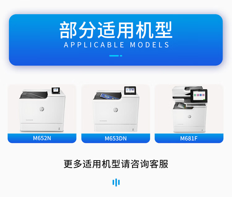 天色（TIANSE）CF450硒鼓适用惠普HP M632 M652n M652dn m653x m653dh m681dh粉盒【12500页】 黑色
