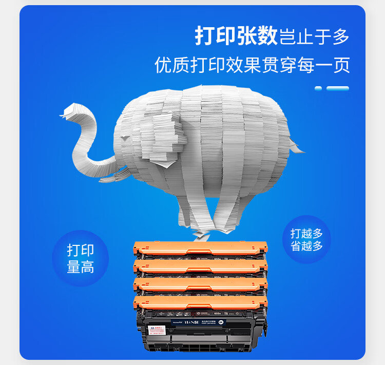 天色（TIANSE）CF450硒鼓适用惠普HP M632 M652n M652dn m653x m653dh m681dh粉盒【12500页】 黑色