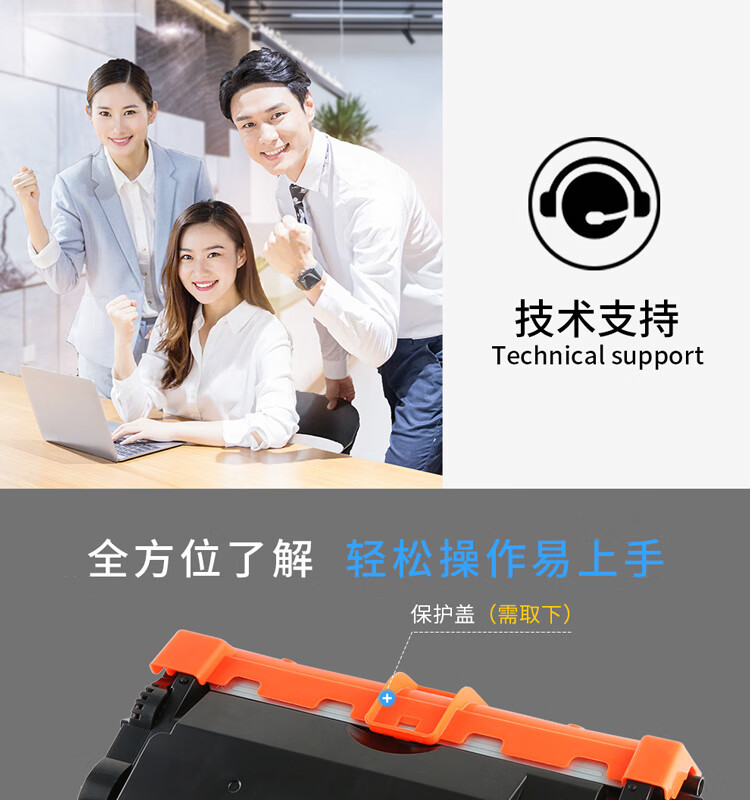 天色（TIANSE）LT401粉盒 适用联想LJ4000D LJ4000DN LJ5000DN M8650D M890DNF碳粉【3000页】标准版