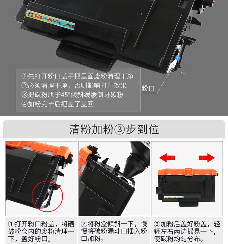 天色（TIANSE）LT401粉盒 适用联想LJ4000D LJ4000DN LJ5000DN M8650D M890DNF碳粉【3000页】标准版