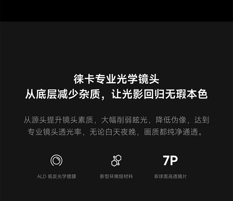 小米13 徕卡光学镜头 第二代骁龙8处理器 超窄边屏幕 120Hz高刷 67W快充 8+256GB 白色 5G手机