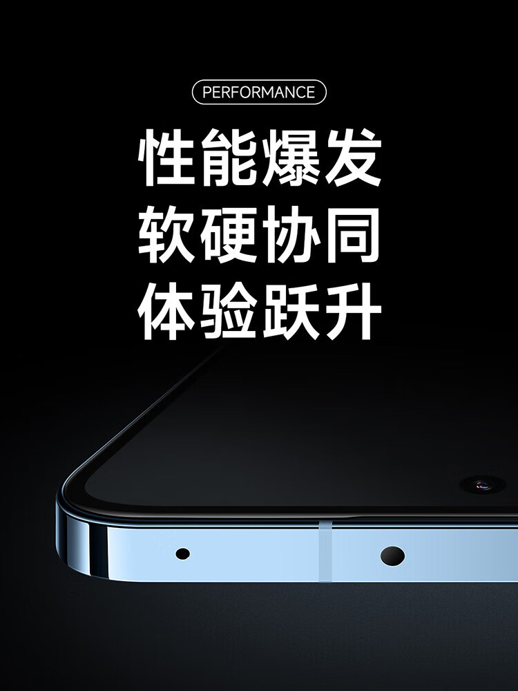 小米13 徕卡光学镜头 第二代骁龙8处理器 超窄边屏幕 120Hz高刷 67W快充 8+256GB 黑色 5G手机