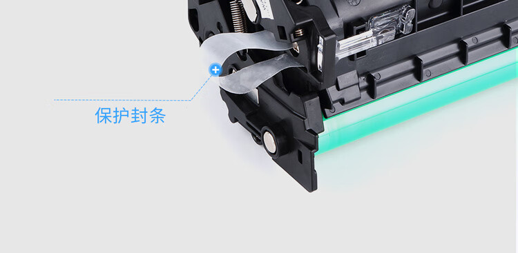 天色（TIANSE）CF234A成像鼓适用惠HP M106w/M134a/M134fn打印机硒鼓组件【9200页】鼓架 黑色