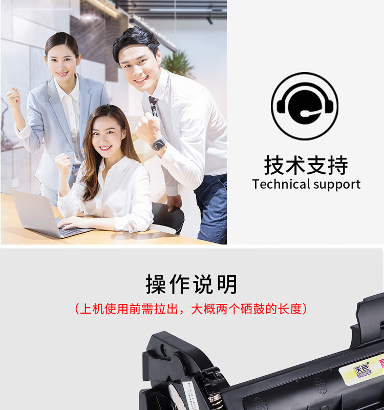 天色（TIANSE）CF234A成像鼓适用惠HP M106w/M134a/M134fn打印机硒鼓组件【9200页】鼓架 黑色