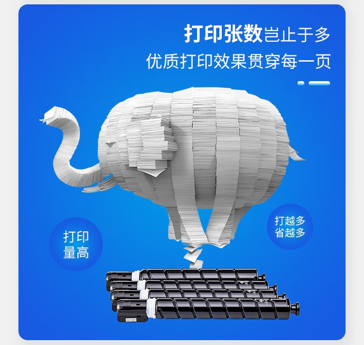 天色（TIANSE）XT-67墨粉适用得力M201CR打印机硒鼓 【19000页】黄色 大容量