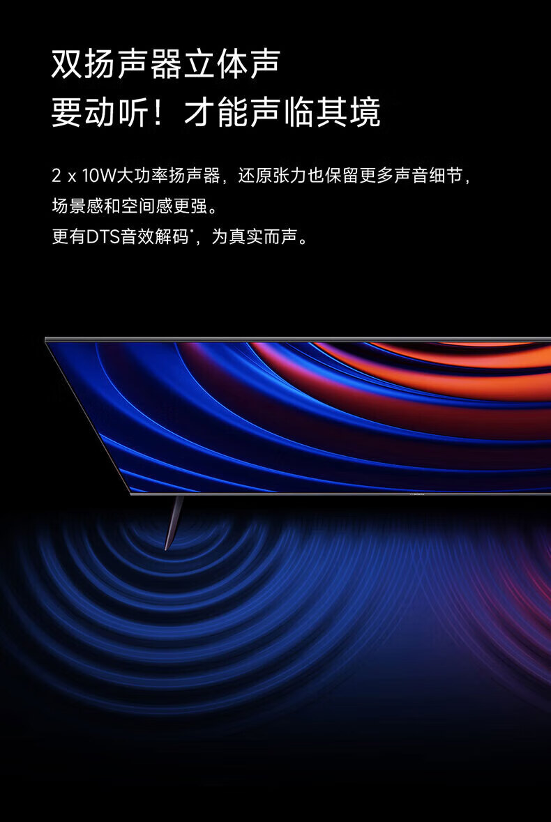 小米 4K金属全面屏 远场语音  护眼液晶平板电视机 小米电视A Pro 55英寸