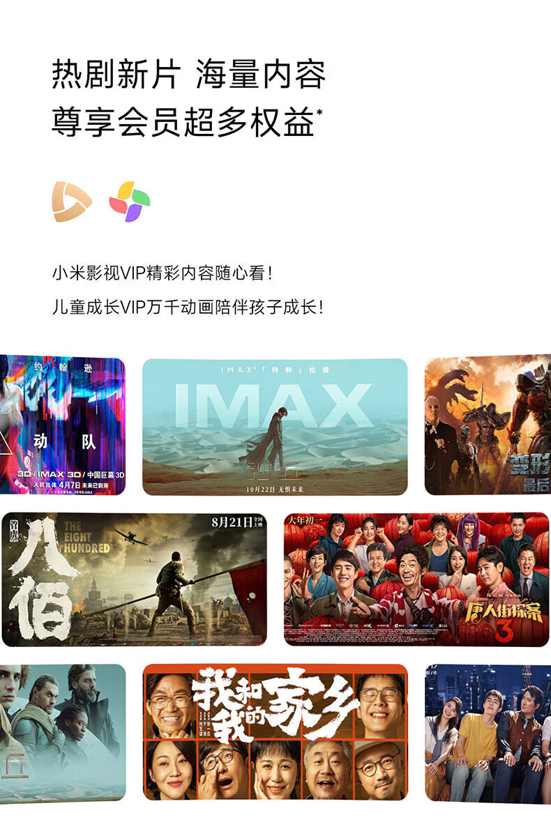 小米 4K金属全面屏 远场语音  护眼液晶平板电视机 小米电视A Pro 55英寸