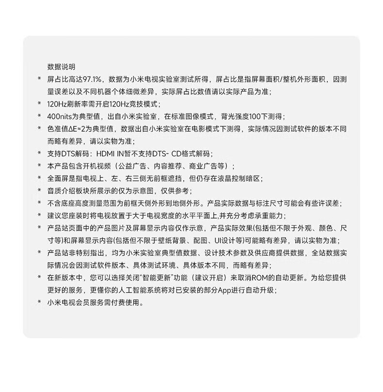 小米 4K金属全面屏 远场语音  护眼液晶平板电视机 小米电视A Pro 55英寸