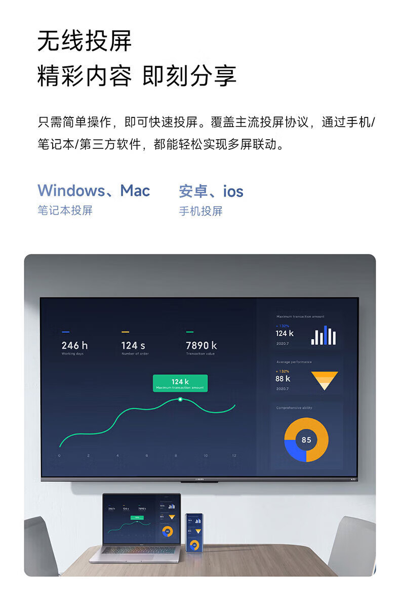 小米 4K金属全面屏 远场语音  护眼液晶平板电视机 小米电视A Pro 55英寸