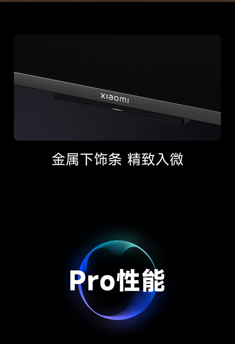 小米 4K金属全面屏 远场语音  护眼液晶平板电视机 小米电视A Pro 55英寸