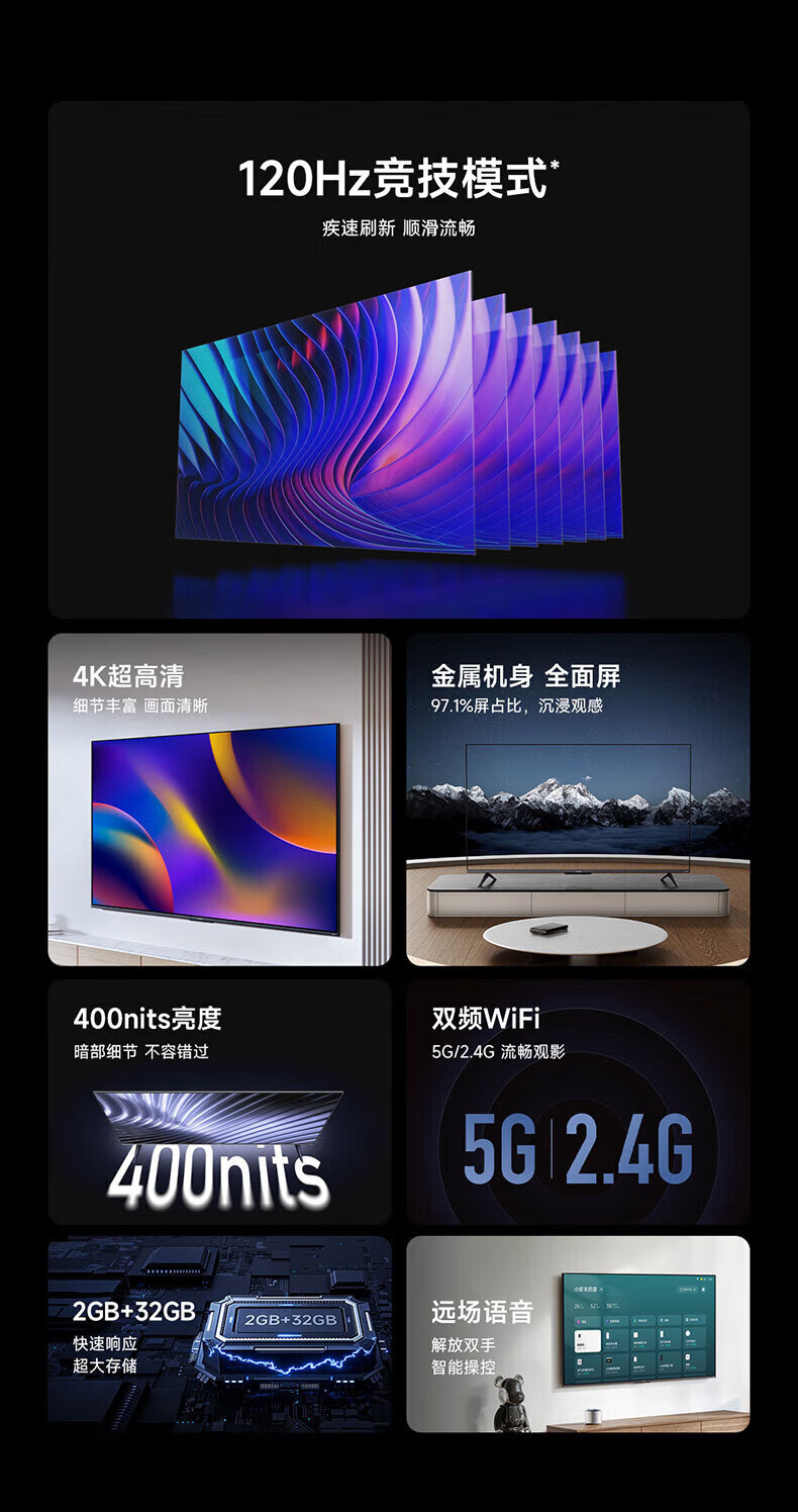 小米 4K金属全面屏 远场语音  护眼液晶平板电视机 小米电视A Pro 55英寸