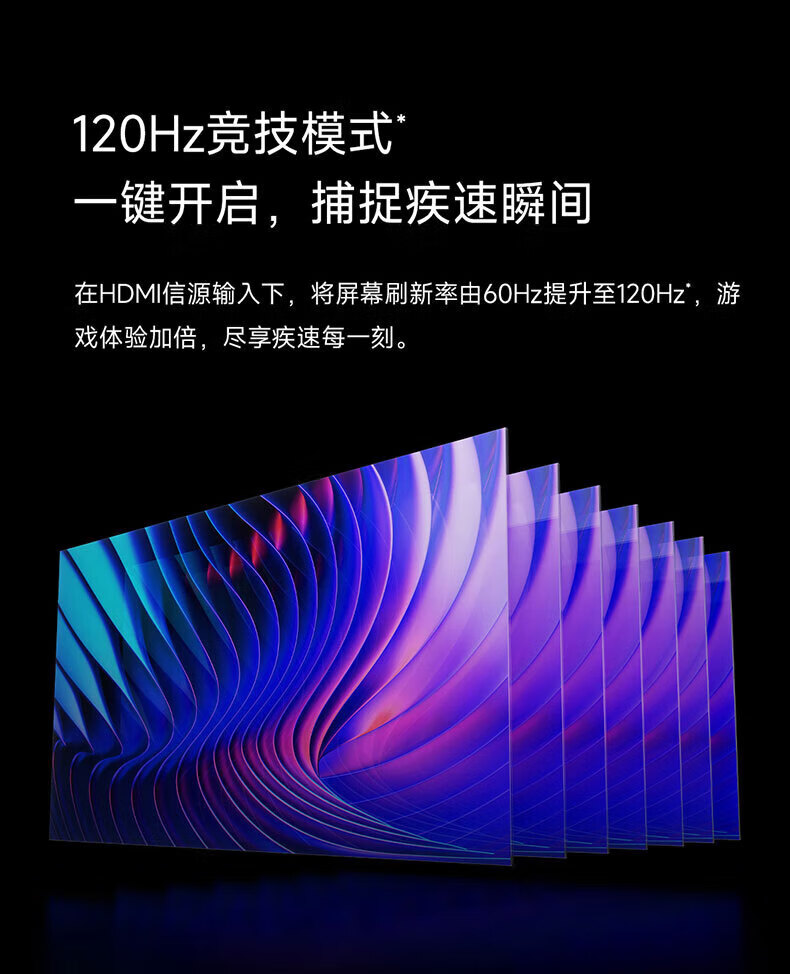 小米 4K金属全面屏 远场语音  护眼液晶平板电视机 小米电视A Pro 55英寸