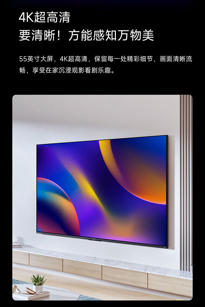 小米 4K金属全面屏 远场语音  护眼液晶平板电视机 小米电视A Pro 55英寸