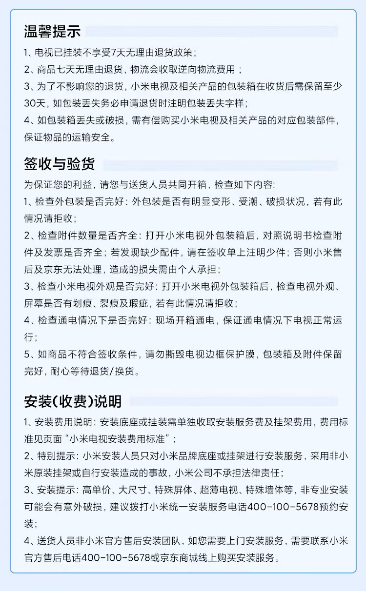 小米 4K金属全面屏 远场语音  护眼液晶平板电视机 小米电视A Pro 55英寸